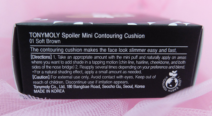 tonymoly-spoiler-6