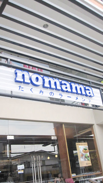 Big Sister’s Birthday at Nomama