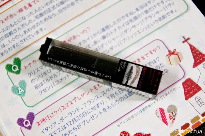 Kanebo KATE Eyebrow Color Mascara