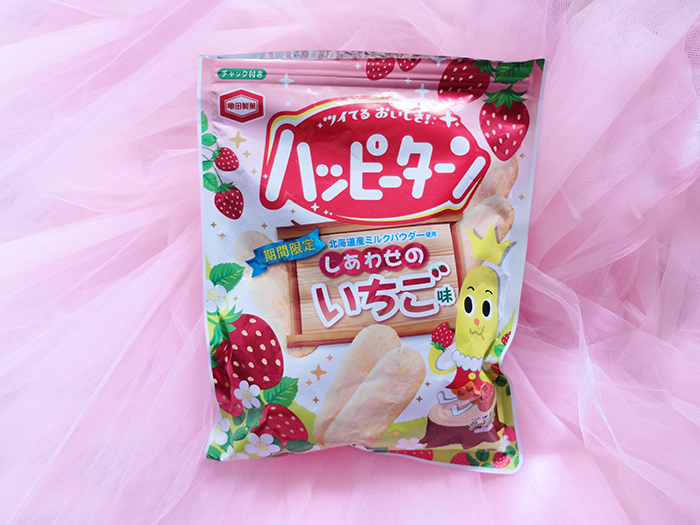 Pink and Sweet from Daiso, Ooedo and Binondo!